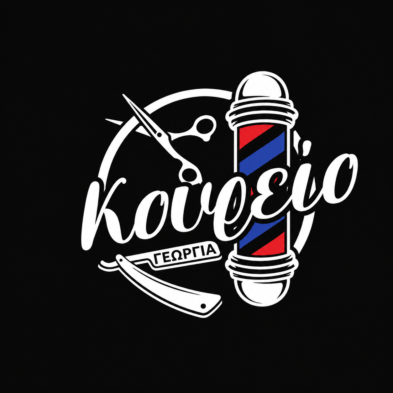 ΚΟΥΡΕΙΟ ΓΕΩΡΓΙΑ Logo